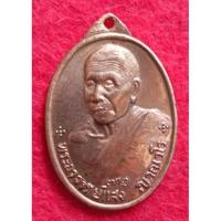 ราคา เหรียญเจริญสุข หลวงปู่แสง ญาณวโร ปี2539 วัดป่าอรัญญาวิเวก (21908315703)