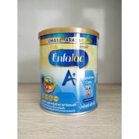 ราคา Enfalac Lactose Free 400g. เอนฟาแล็ค แล็คโตสฟรี ขนาด 400 กรัม (23734094085)