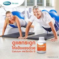 ราคา Mega We Care Calcium D (26366062280)