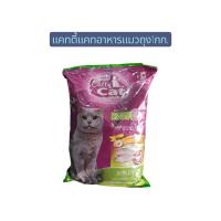ราคา แคทตี้แคท อาหารแมวรสปลาทู,ปลาทะเลถุง1กก. (40209455238)
