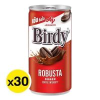 ราคา เบอร์ดี้ โรบัสต้า 180 มล. 30 กระป๋อง(ยกลัง) เบอร์ดี้แดง (28116864925)