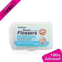 ราคา DENTICON - Dental flosser (50 pcs.) ไหมขัดฟันพร้อมด้ามจับ (15342851101)