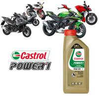 ราคา น้ำมันเครื่อง คาสตรอล เพาเวอร์วัน 4T 10W-30 ขนาด 0.8 ลิตร (28606851909)