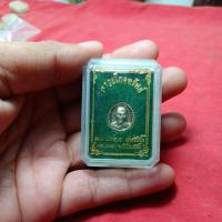 ราคา เหรียญหลวงพ่อรวยวัดตะโกรุ่นรวยโภคทรัพย์มีโค๊ท (42563695980)