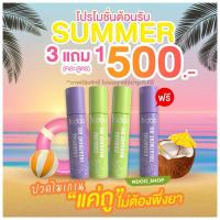 ราคา [ของแท้]4หลอด 500.- ร้านบริษัท ระวังปลอม Ndoo เอ็นดูลูกกลิ้ง แก้ปวดไมเกรน ปวดหัว ปวดคอ มึนหัว (25650480065)