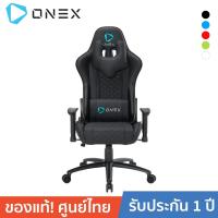 ราคา ONEX GX3 Gaming Chair วันเอ็กซ์รุ่น GX3 เก้าอี้เล่นเกม เก้าอี้เพื่อสุขภาพ รับประกันศูนย์ (2451764114)