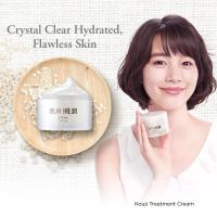 ราคา Hada Labo Kouji Treatment Day Cream 50gครีมบำรุงผิวหน้ากลางวัน​hadalabo​ (7139392756)