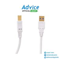 ราคา THREEBOY Cable PRINTER USB2 (3M)- A0050457 - A0050457 (21371743999)
