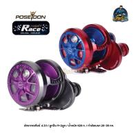ราคา รอกตกปลา Poseidon Next Race (43315323331)