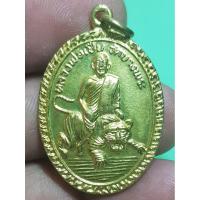 ราคา เหรียญหลวงพ่อเปิ่นขี่เสือวัดบางพระนครปฐมพระบ้านๆราคา แบ่งปัน (49100314394)