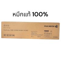 ราคา Fuji Xerox ดรัม DocuCentre SC2020 Drum Cartridge 68,000 pages CT351053 ของแท้ (15541583422)