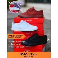 ราคา รองเท้านักเรียน ผ้าใบ สินค้าพร้อมส่ง PAN รุ่น STAND UP รหัส A-PF4153 , PF-4155 (29014310080)