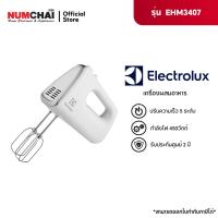 ราคา ELECTROLUX เครื่องผสมอาหาร รุ่น EHM3407 (กำลังไฟ 450 วัตต์) (29029183719)