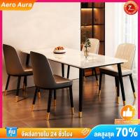 ราคา AA โต๊ะกินข้าวหินอ่อนเทียม โต๊ะอาหาร 120/140/160CM แผ่นหินหนา12 ซม ชุดร้านอาหารสุดหรู ขาเหล็กสีดำทอง (40216080986)