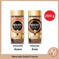 ราคา (ลด50%ในไลฟ์)NESCAFÉ Gold Crema Smooth เนสกาแฟ โกลด์ เครมมา แบบขวดแก้ว ขนาด 200 กรัม (23949031548)