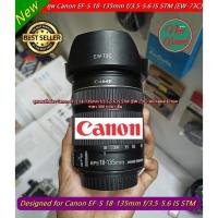 ราคา ฮูด Canon EF-S 18-135mm f/3.5-5.6 IS STM / 17-85 / 17-135 IS (10538178915)