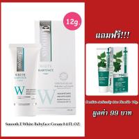 ราคา [ 1 แถม 1 ] ครีมบำรุงผิวหน้า Smooth E White BabyFace Cream ขนาด 12g. แถมฟรี!! ยาสีฟัน Dentiste Anticavity Max ขนาด 10g. (52151285331)