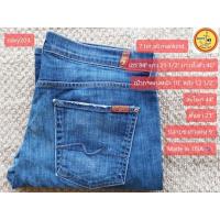 ราคา กางเกงยีนส์มือสองสภาพดี (20073800381)