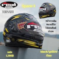 ราคา SALE! หมวกกันน็อค REAL TORNADO SPACE-1 ดำ-เหลือง (19490308251)