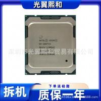 ราคา [ผลิตภัณฑ์มือสอง] Intel Xeon E5 2697V4 2.30GHz 18 คอร์ 36 เธรด LGA2011 145W (44353168831)