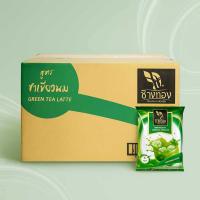 ราคา ชาเขียวผงปรุงสำเร็จ ตราช้างทอง ขนาด200กรัม (แบบยกลัง 12 ถุง) (41225776349)