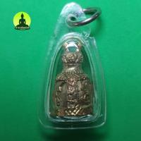 ราคา ระฆังจิ๋ว ฝังตะกรุดใต้ระฆัง เลี่ยมกรอบ ระฆังจิ๋ว ระฆังทองเหลือง เครื่องรางเสริมดวง จี้ เครื่องราง (6472617556)