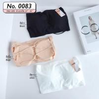 ราคา Lady 0083 บราเกาะอกแบบสวมไร้ขอบ สายไขว้ด้านหลัง ผ้าลื่นนิ่ม ใส่สบาย ฟรีไซส์รอบอก 22-34 นิ้ว (12372318115)