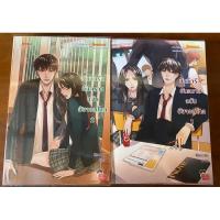 ราคา บันทึกรักอันตรายฉบับยัยจอมโหด (เซต 3 โรงเรียน) (23153797395)