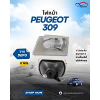 ราคา ไฟหน้า PEUGEOT 309 ปี 1993 DEPO (ขายแยกข้าง) (6743453998)