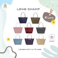 ราคา Longchamp Le Pliage ไซส์ M ของแท้คิงเพาเวอร์ พร้อมส่ง (27872446040)