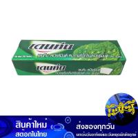 ราคา หมากฝรั่ง กลิ่นสเปียร์มินต์ 3 กรัม x 50 ซอง เดนทีน Dentyne Spearmint Flavored Chewing Gum (22156047230)