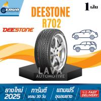 ราคา Deestone R702 ปี25 1เส้น 265/50R20 ยางขอบ20 265 50 R20 ดีสโตน 265 50 20 ยางใหม่ ราคาถูก Fortuner Everest Mux Pajero ford (55856174348)