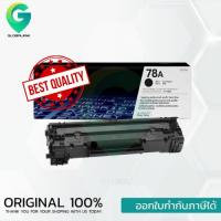 ราคา 78A ตลับหมึกโทนเนอร์ สีดำ Black Toner Cartridge (CE278A) (49854653580)