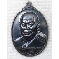 ราคา เหรียญ สมเด็จเกี่ยว วัดสระเกศ กทม หลังภูเขาทอง วัดสระเกศ เนื้อทองแดงรมดำปี2556 (26258174451)