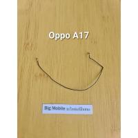 ราคา สายสัญญาณ (แท้ มือ2) ออปโป้ Oppo A17 (44700554055)