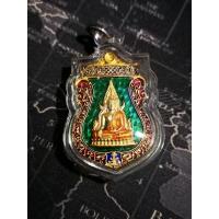 ราคา เหรียญรุ่นประวัติศาสตร์ (สีเขียว) รุ่น สมโภชพระพุทธชินราช 660 ปี (วัดพระศรีรัตนมหาธาตุ วรมหาวิหาร) เลี่ยมพร้อมใช้ (17013081723)
