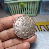 ราคา เหรียญฉัตรพานพุ่มหลังช้าง (48002899234)