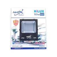 ราคา NeoX โคมสปอร์ตไลท์ LED 50 W 01 (3668897397)
