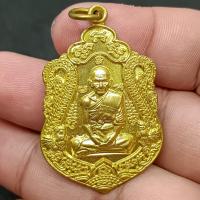 ราคา เหรียญใบเสมา หลวงพ่อรวย ปาสาทิโก รุ่นรวยทันใจ ปี 2554 เนื้อกะไหล่ทอง (24122013014)