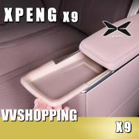 ราคา เหมาะสําหรับ XPENG X9 Two-Row Armrest Box Mat xpeng X9 อุปกรณ์ตกแต่งรถยนต์ (47851104617)