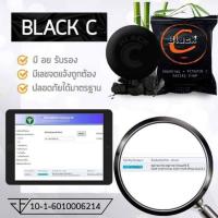 ราคา เซล !! สบู่ black c สบู่ชาโคล (2322783328)