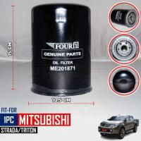 ราคา ส่งเร็ว!! กรองน้ำมันเครื่องสำหรับ Mitsubishi Strada Triton 3.2 (ME201871/ME215002) 1ชิ้น (43223343698)