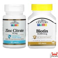 ราคา เซตคู่ Biotin 21st Century Zinc Citrate 21stcentury Biotin10000mcg Bitoin5000mcg Biotin800mcg (23237202561)