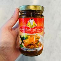 ราคา Tom Yum Soup paste เครื่องแกง ต้มยำไทย กึ่งสำเร็จรูป ตรา ไทยบอย ( Thai Boy) 230กรัม Gluten free Halal เครื่องปรุง (22538704615)