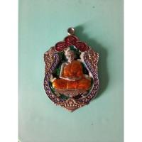 ราคา หลวงพ่อพัฒน์ แท้ รุ่นสิงห์พยัคฆ์พันล้าน เนื้ออัลปาก้า ลงยา เสริมโชคลาภ แคล้วคลาดคงกระพันชาตรี เมตตามหานิยมครับ (16278545830)