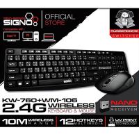 ราคา SIGNO Wireless Keyboard+Mouse รุ่น KW-760+WM-106 (เมาส์ คีย์บอร์ด ไร้สาย) (14506821759)