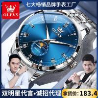 ราคา ผู้ผลิตขายส่ง Oris นาฬิกาแบรนด์ Multi-Function อัตโนมัติสายเหล็กนาฬิกาผู้ชายนาฬิกาผู้ชาย 4.6 (46505002625)