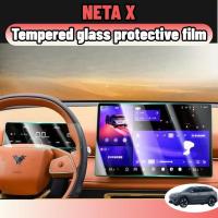 ราคา Neta X 15.6/8.9 นิ้ว ฟิล์มกระจกนิรภัยกันรอยหน้าจอ LCD ป้องกันรอยขีดข่วน สําหรับรถยนต์ accessories (29406857054)