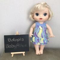 ราคา ตุ๊กตาเบบี้อไลฟ์ Baby Alive รุ่น fingerprint กินน้ำได้ (16868209578)