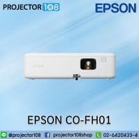 ราคา Epson CO-FH01 Full HD 3LCD Projector Portable and Compact Design all-in-one for Work & Play Projector (19481597811)